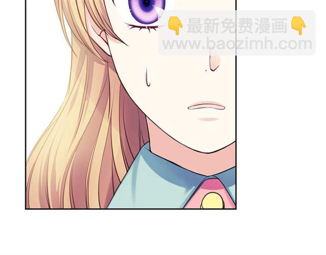 穿越成公爵家的女僕 - 第30話 真正“男主”登場(2/4) - 6