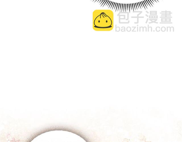 穿越成公爵家的女僕 - 第30話 真正“男主”登場(2/4) - 3