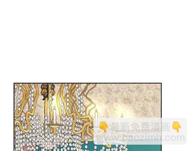 穿越成公爵家的女僕 - 第30話 真正“男主”登場(2/4) - 3