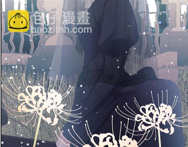 穿越成公爵家的女僕 - 第30話 真正“男主”登場(2/4) - 2