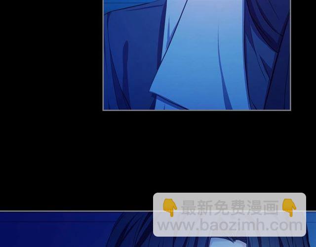 穿越成公爵家的女僕 - 第32話 女僕們的嫉妒(3/4) - 6