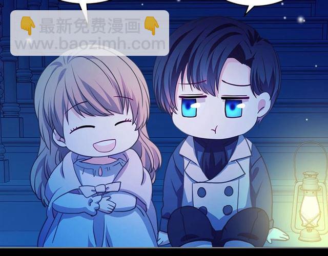 穿越成公爵家的女僕 - 第32話 女僕們的嫉妒(3/4) - 4