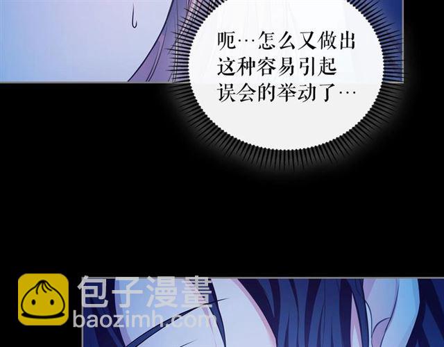 穿越成公爵家的女僕 - 第32話 女僕們的嫉妒(3/4) - 2