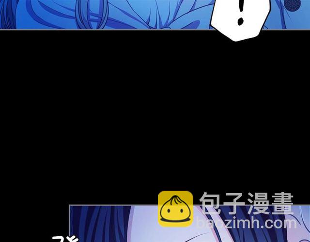 穿越成公爵家的女僕 - 第32話 女僕們的嫉妒(3/4) - 7