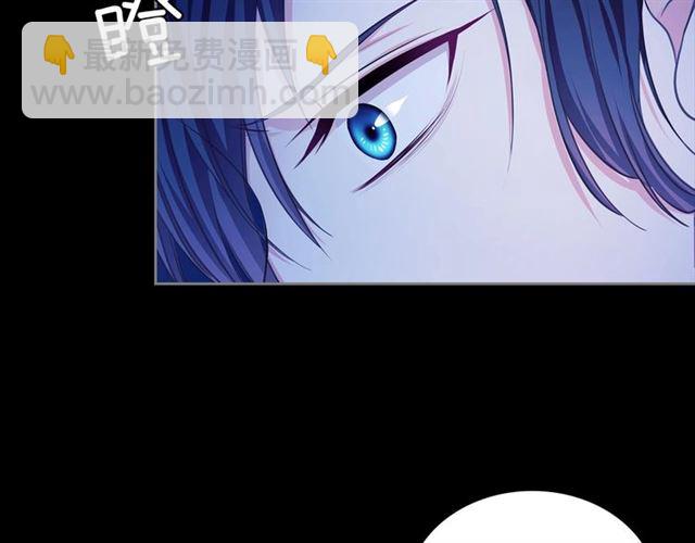 穿越成公爵家的女僕 - 第32話 女僕們的嫉妒(3/4) - 8