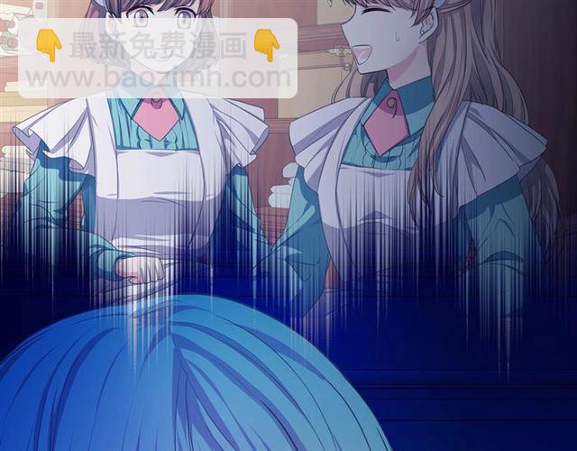 穿越成公爵家的女僕 - 第32話 女僕們的嫉妒(3/4) - 2