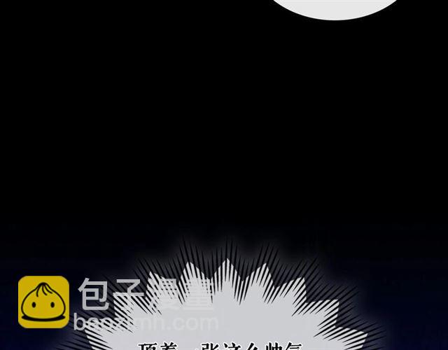 穿越成公爵家的女僕 - 第32話 女僕們的嫉妒(3/4) - 1