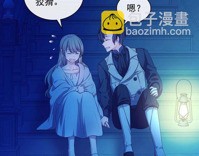 穿越成公爵家的女僕 - 第32話 女僕們的嫉妒(3/4) - 3