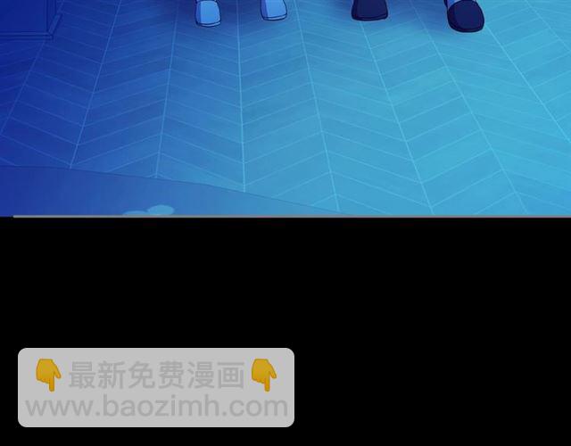 穿越成公爵家的女僕 - 第32話 女僕們的嫉妒(3/4) - 4