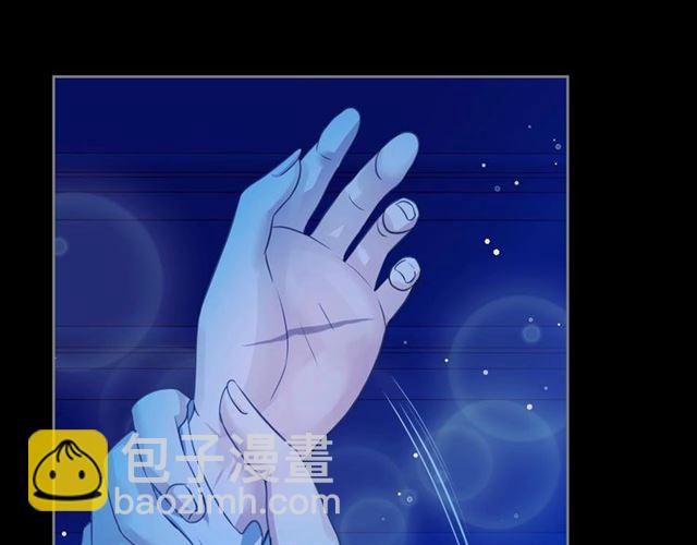 穿越成公爵家的女僕 - 第32話 女僕們的嫉妒(3/4) - 5