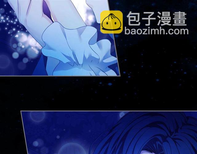 穿越成公爵家的女僕 - 第32話 女僕們的嫉妒(3/4) - 8