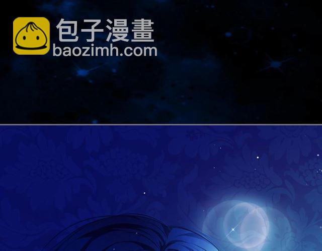 穿越成公爵家的女僕 - 第32話 女僕們的嫉妒(3/4) - 2