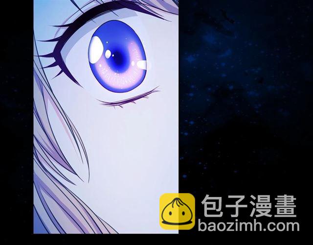 穿越成公爵家的女僕 - 第32話 女僕們的嫉妒(3/4) - 5