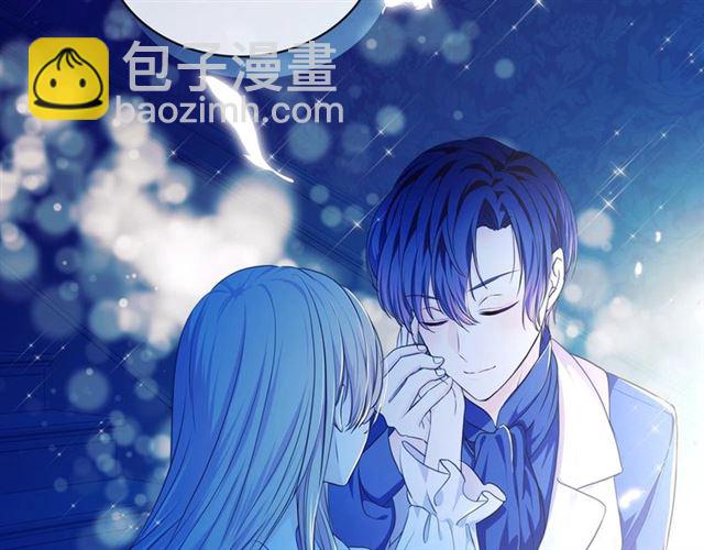 穿越成公爵家的女僕 - 第32話 女僕們的嫉妒(4/4) - 1