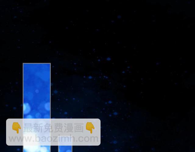 穿越成公爵家的女僕 - 第32話 女僕們的嫉妒(4/4) - 3