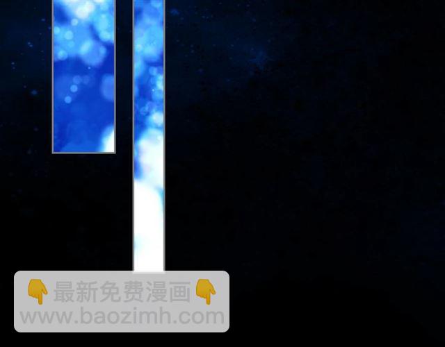 穿越成公爵家的女僕 - 第32話 女僕們的嫉妒(4/4) - 4