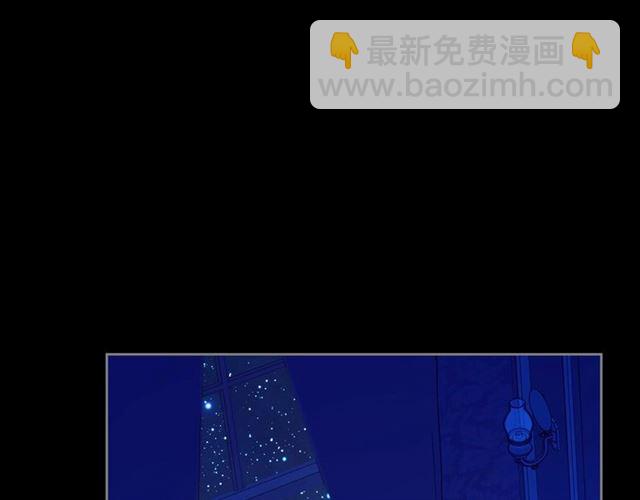 穿越成公爵家的女僕 - 第32話 女僕們的嫉妒(4/4) - 6