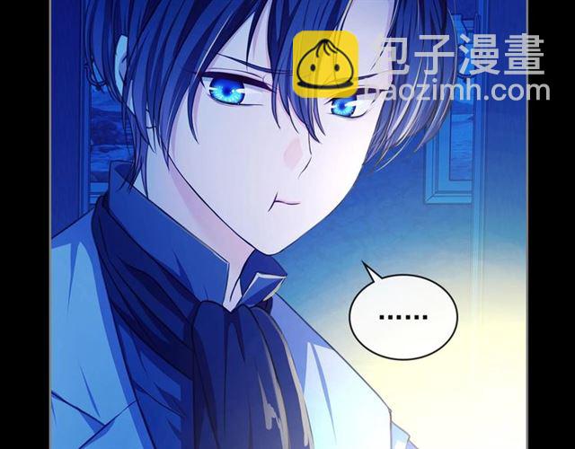 穿越成公爵家的女僕 - 第32話 女僕們的嫉妒(4/4) - 4