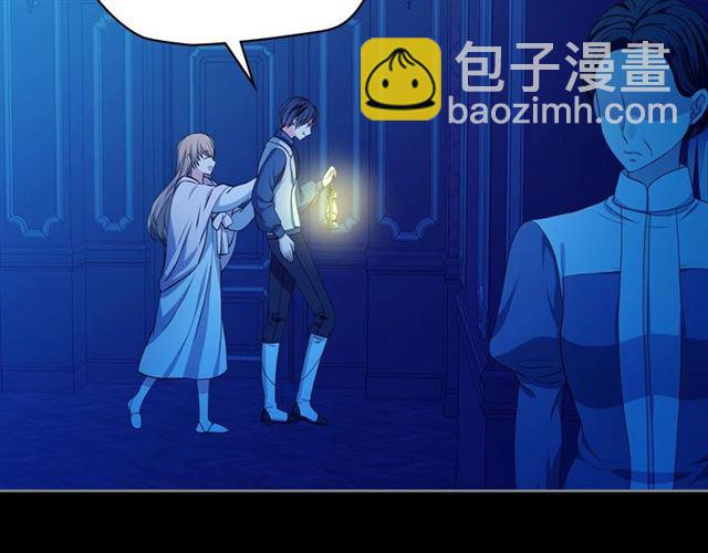 穿越成公爵家的女僕 - 第32話 女僕們的嫉妒(4/4) - 8