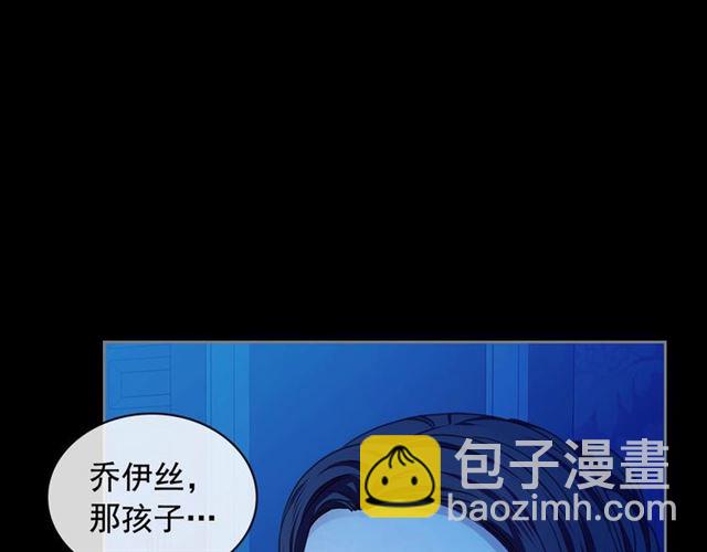 穿越成公爵家的女僕 - 第32話 女僕們的嫉妒(4/4) - 1