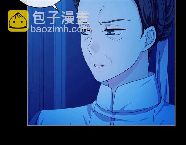 穿越成公爵家的女僕 - 第32話 女僕們的嫉妒(4/4) - 2