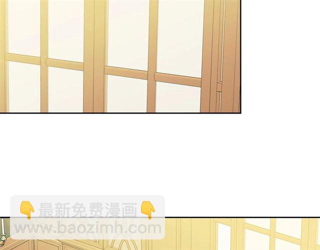 穿越成公爵家的女僕 - 第32話 女僕們的嫉妒(4/4) - 7