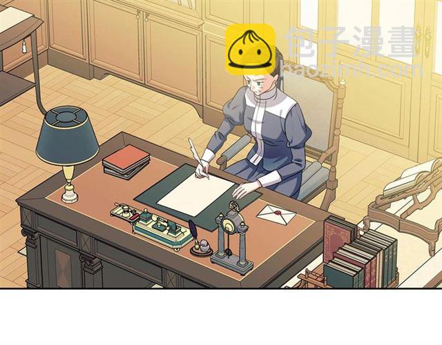 穿越成公爵家的女僕 - 第32話 女僕們的嫉妒(4/4) - 8