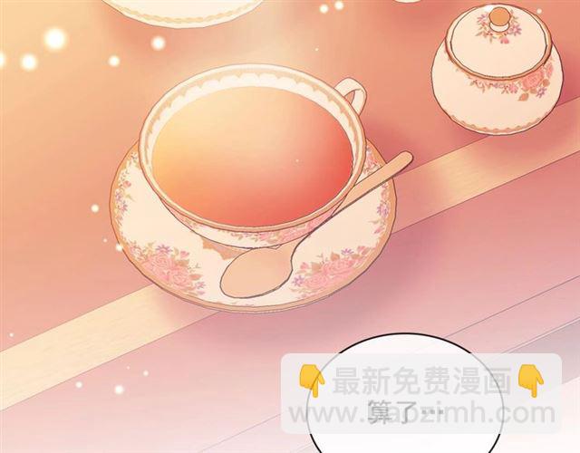 穿越成公爵家的女僕 - 第32話 女僕們的嫉妒(1/4) - 2