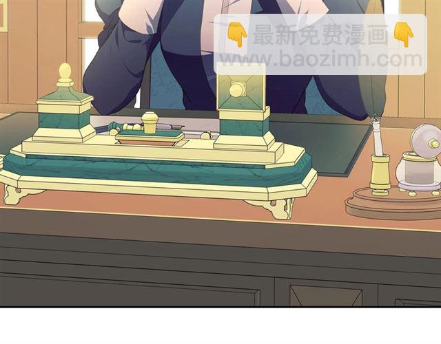 穿越成公爵家的女僕 - 第32話 女僕們的嫉妒(4/4) - 6