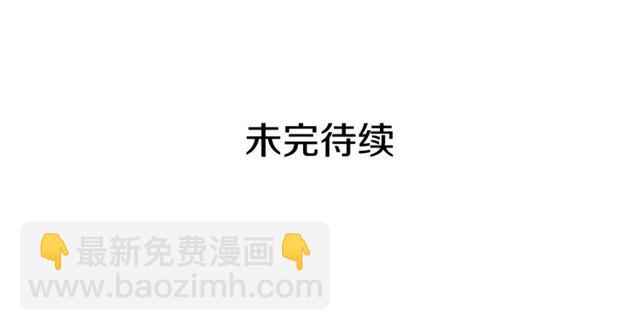 穿越成公爵家的女僕 - 第32話 女僕們的嫉妒(4/4) - 7