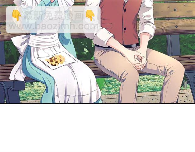 穿越成公爵家的女僕 - 第32話 女僕們的嫉妒(4/4) - 5