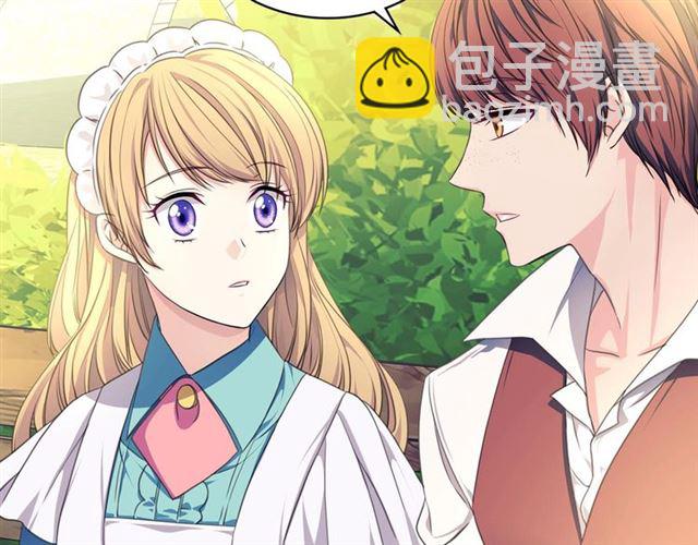 穿越成公爵家的女僕 - 第32話 女僕們的嫉妒(4/4) - 8