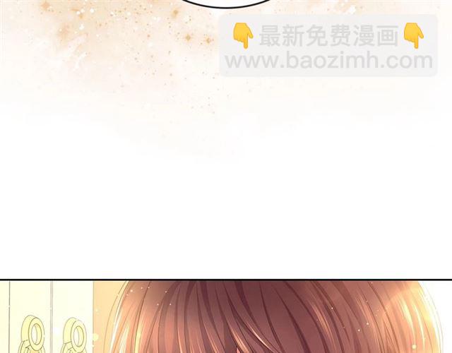 穿越成公爵家的女僕 - 第32話 女僕們的嫉妒(1/4) - 2