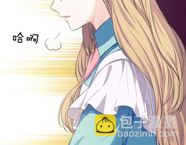 穿越成公爵家的女僕 - 第32話 女僕們的嫉妒(1/4) - 8