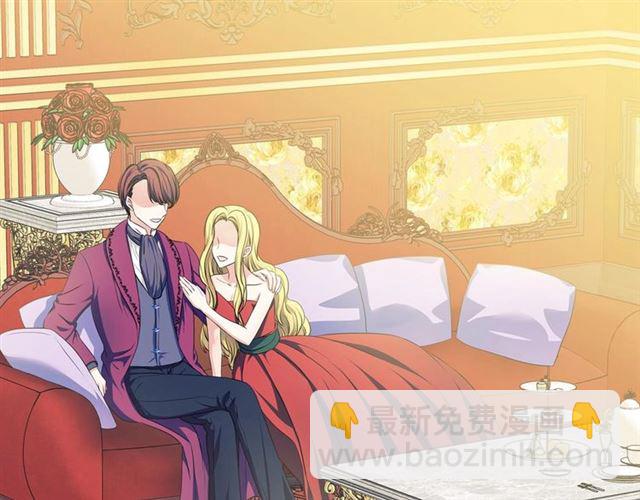 穿越成公爵家的女僕 - 第32話 女僕們的嫉妒(1/4) - 6