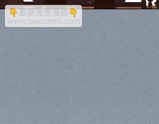 穿越成公爵家的女僕 - 第32話 女僕們的嫉妒(1/4) - 5