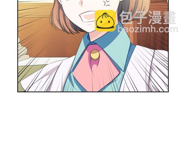 穿越成公爵家的女僕 - 第32話 女僕們的嫉妒(2/4) - 2