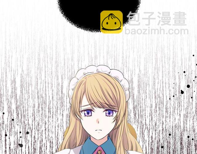 穿越成公爵家的女僕 - 第32話 女僕們的嫉妒(2/4) - 6