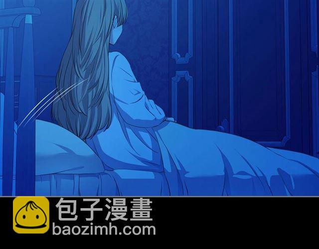 穿越成公爵家的女僕 - 第32話 女僕們的嫉妒(2/4) - 1