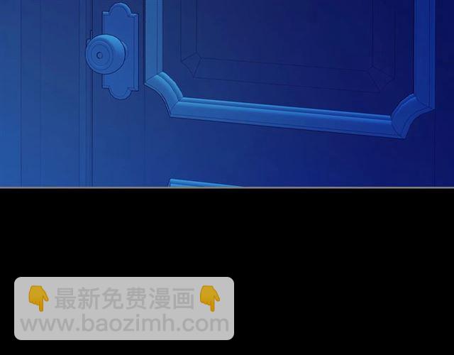 穿越成公爵家的女僕 - 第32話 女僕們的嫉妒(2/4) - 3