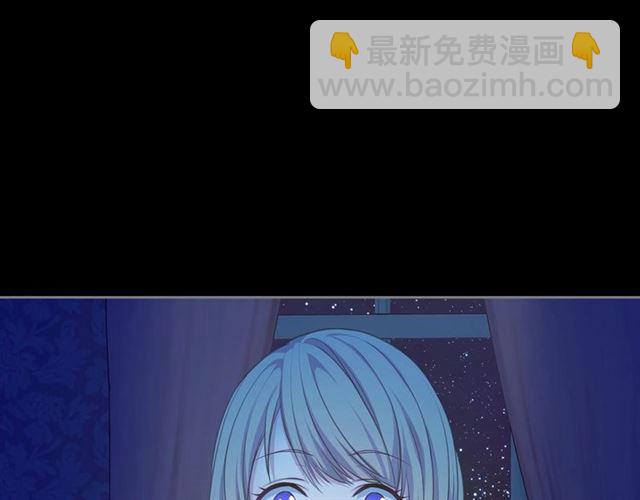 穿越成公爵家的女僕 - 第32話 女僕們的嫉妒(2/4) - 7