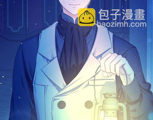 穿越成公爵家的女僕 - 第32話 女僕們的嫉妒(2/4) - 3