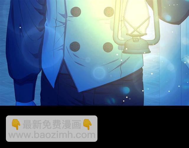 穿越成公爵家的女僕 - 第32話 女僕們的嫉妒(2/4) - 4