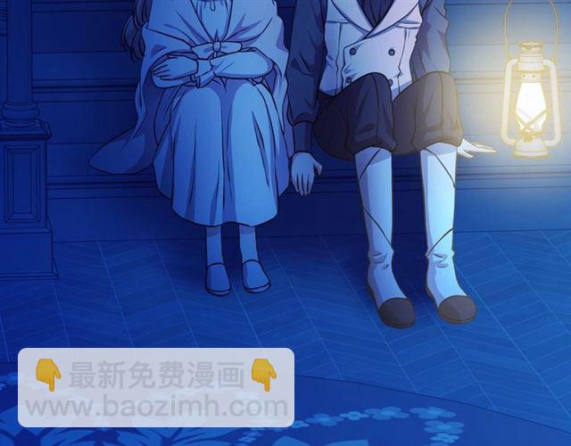 穿越成公爵家的女僕 - 第32話 女僕們的嫉妒(2/4) - 3