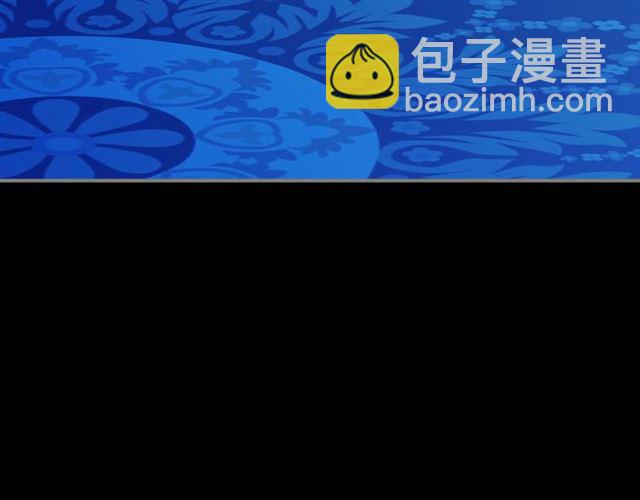 穿越成公爵家的女僕 - 第32話 女僕們的嫉妒(2/4) - 4