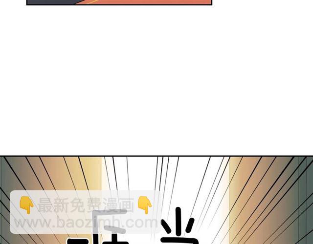 穿越成公爵家的女僕 - 第34話 陷入兩難(1/4) - 8