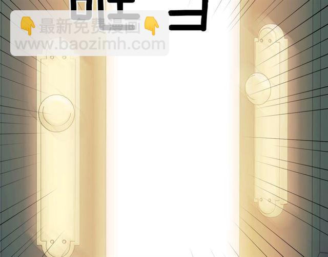 穿越成公爵家的女僕 - 第34話 陷入兩難(1/4) - 1