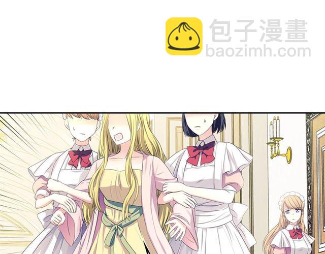 穿越成公爵家的女僕 - 第34話 陷入兩難(1/4) - 1