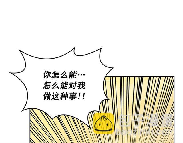 穿越成公爵家的女僕 - 第34話 陷入兩難(1/4) - 2