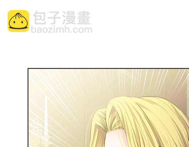 穿越成公爵家的女僕 - 第34話 陷入兩難(1/4) - 5